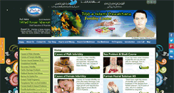Desktop Screenshot of hakimdilshad.com